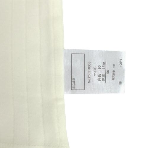 半袖シャツ肌着 2枚組 ふわりタッチ ピンク×95cm ベビーザらス限定