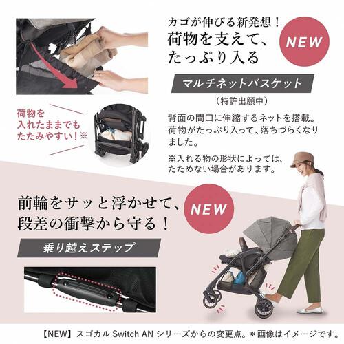 Combi コンビ ホワイトレーベル スゴカルSwitch エッグショック EX AS 