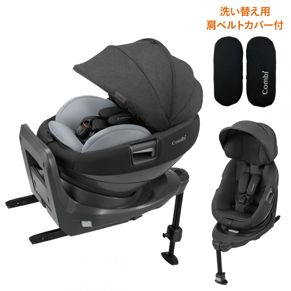 ブラックフライデー】Combi コンビ ホワイトレーベル THE S ISOFIX
