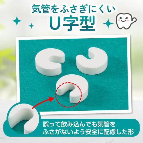 ピジョン タブレットU キシリトール＋フッ素 ふんわりピーチ味 65粒入