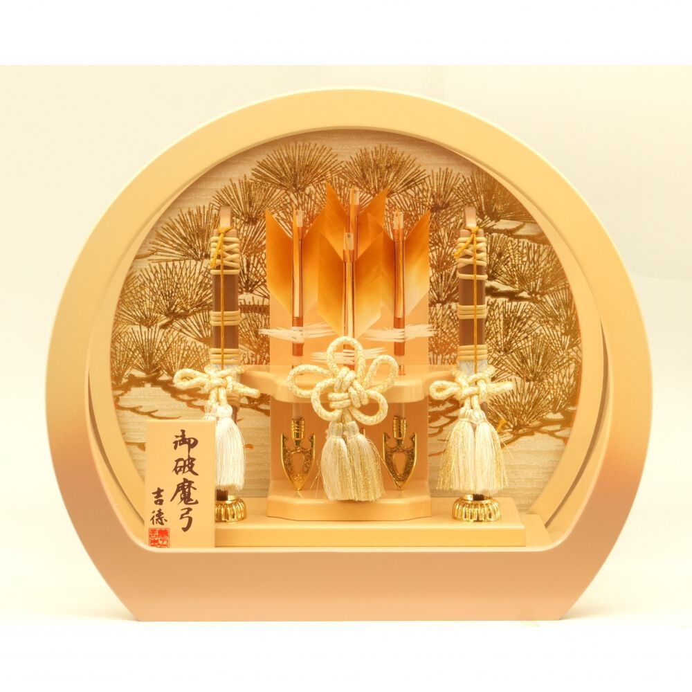 破魔弓】破魔弓丸形アクリルケース「金彩松」6号 (209143（トイザらス