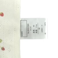 2枚組おめかしキャミソールロンパース肌着 いちご ピンク&times;70cm ベビーザらス限定