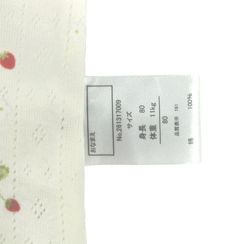 2枚組おめかしキャミソールロンパース肌着 いちご ピンク&times;70cm ベビーザらス限定