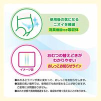グ～ン ぐんぐん吸収パンツ Lサイズ（9～14kg） 112枚（56枚&times;2パック） 箱入り 【大王製紙 パンツタイプ おむつ】