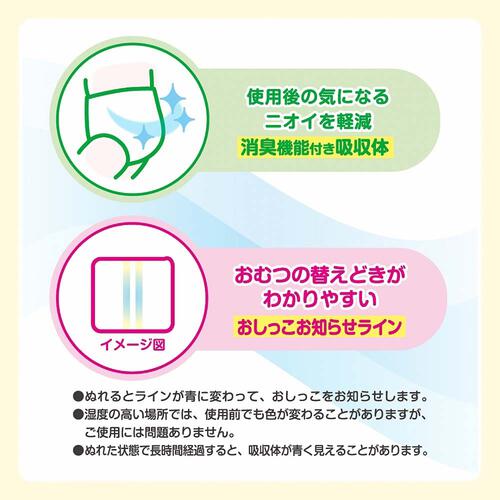 グ～ン ぐんぐん吸収パンツ Lサイズ（9～14kg） 112枚（56枚&times;2パック） 箱入り 【大王製紙 パンツタイプ おむつ】