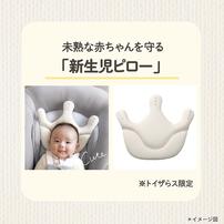 Aprica アップリカ ユラリズム スマート AB Be LIMITED (クラウングレー) ハイローチェア ハイローラック スウィングラック ロングユース 手動スウィング  新生児～4才頃まで ベビーザらス限定