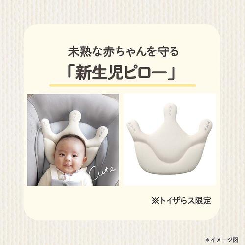 Aprica アップリカ ユラリズム スマート AB Be LIMITED (クラウングレー) ハイローチェア ハイローラック スウィングラック ロングユース 手動スウィング  新生児～4才頃まで ベビーザらス限定