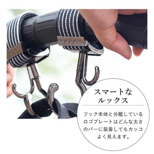 バギーフック （ブラック-合皮ブラック）