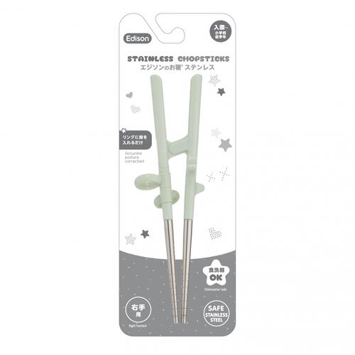 エジソン お箸キッズ ベビーザらス限定 【色ランダム】