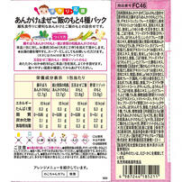 和光堂 手作り応援 あんかけ＆まぜご飯のもと4種パック 【離乳食 ベビーフード】 【7ヶ月～】(お一人様10点限り)