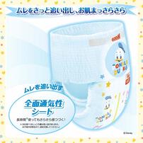 グ～ン ぐんぐん吸収パンツ ビッグ（12～22kg） 100枚（50枚&times;2袋） 箱入り 【大王製紙 パンツタイプ おむつ】