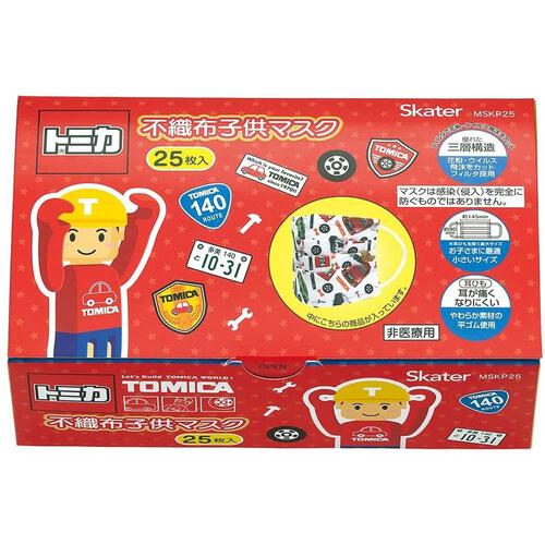 トミカ 不織布子供マスク 25枚入