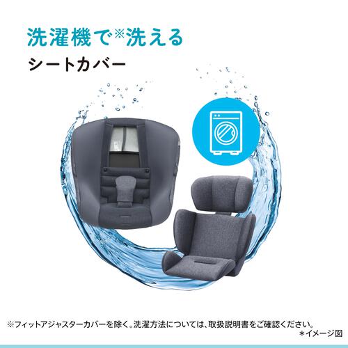 Aprica アップリカ クルリラ プラス ライト AB (ネイビー) チャイルドシート 新生児～4歳頃まで 回転式 R129適合