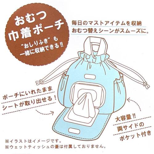 monpoke モンポケ 巾着オムツポーチ イーブイ