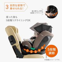 Combi コンビ クルムーヴ ロング R129 エッグショック EA (グレージュ) チャイルドシート ISOFIX固定 R129適合 ロングユース 新生児～10歳頃まで