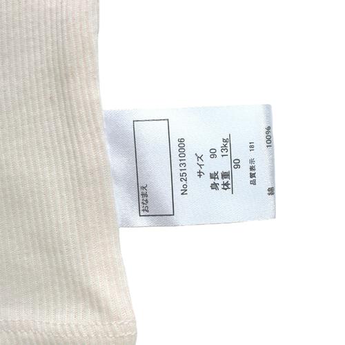 2枚組 どっちも前半袖シャツ肌着  テレコ ピンク×90cm