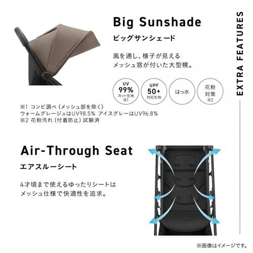 Combi コンビ オート N セカンド QC (ウォームグレージュ) 6カ月～48カ月頃まで オートクローズ搭載 コンパクト ロングユース