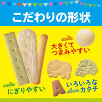 和光堂 1歳からのおやつ＋DHA ウエハース ヨーグルト風味【幼児食 キッズフード ベビーフード】【12カ月～】 (お一人様10点限り)