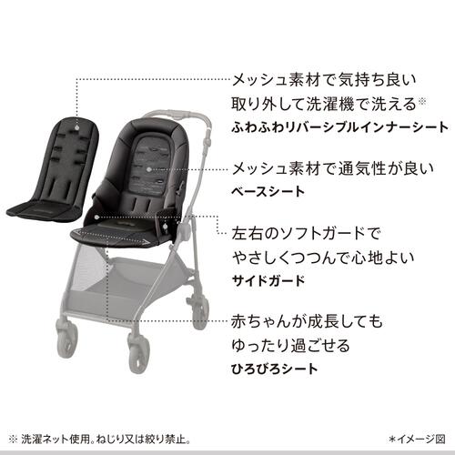 Aprica アップリカ ルーチェ フリー AC (アッシュブラウン) 1か月～36か月まで 軽量 両対面 4輪フリー