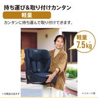 Aprica アップリカ リライド AB (ブラック) ジュニアシート ISOFIX固定 R129適合 ロングユース 15カ月頃～12才頃まで