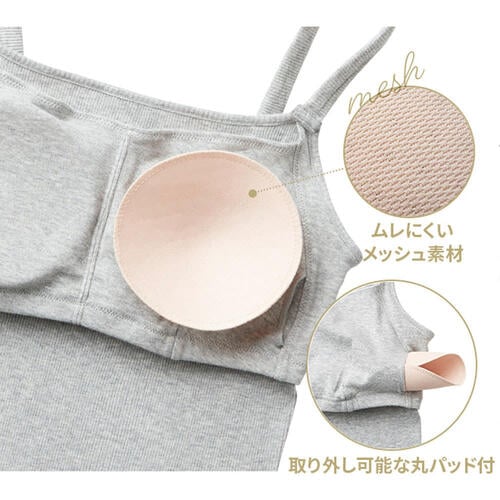 肌にやさしいキャミソール(ブラック×M)