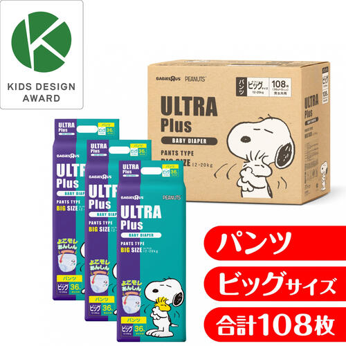 ULTRAPlus ウルトラプラス スヌーピー ビッグ(XL)サイズ（12～20kg）108枚（36枚x3パック）箱入り 【ウルトラプラス パンツタイプ ベビーザらス限定 おむつ】【オンラインストア限定】