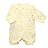 新生児国産ちびオール ひよこ柄（イエロー×60-70cm） ベビーザらス限定