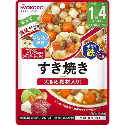 和光堂 BIGサイズのグーグーキッチン すき焼き 【キッズフード ベビーフード】 【16ヶ月～】