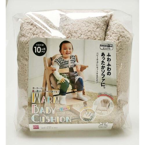 オリジナル 使い方いろいろ あったかベビークッション  多機能マルチクッション ローチェア用 ベビーカー用 チャイルドシート用 手洗いOK ベビーザらス限定