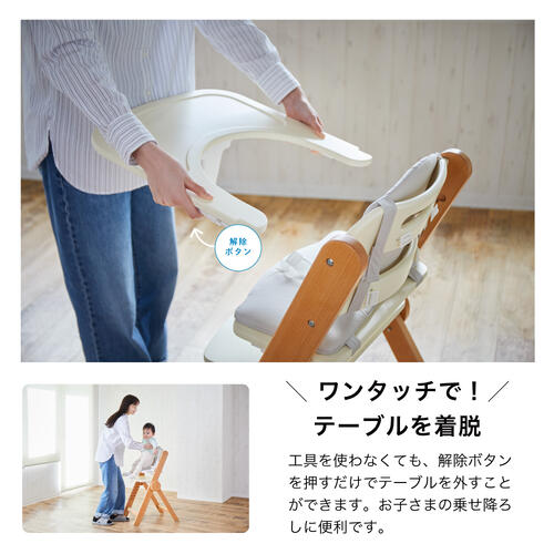 KATOJI カトージ ベビーフォールディングチェア マフィン 子供用椅子 室内家具 折りたたみ可能 ロングユース 7カ月頃～12歳頃対応