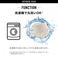 エールベベ ヒヨケハグ (アッシュベージュ) カンタン装着 日よけ UVカット