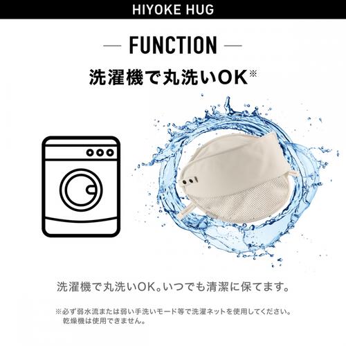 エールベベ ヒヨケハグ (アッシュベージュ) カンタン装着 日よけ UVカット