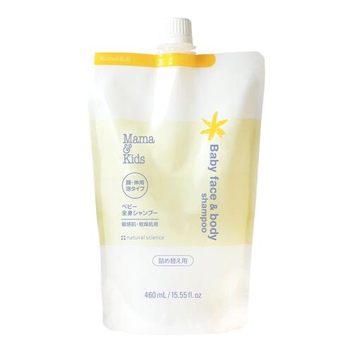 ベビー全身シャンプー 詰め替え用 460ml