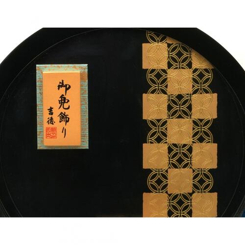 【五月人形】兜ケース飾り「上杉謙信青ぼかし丸形アクリル」（538746）トイザらス・ベビーザらス限定【メーカー直送】