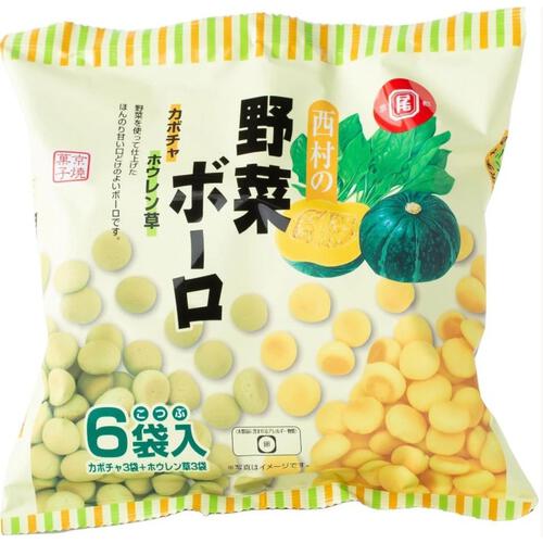 野菜ボーロ かぼちゃ ほうれん草 12g&times;6袋入