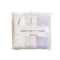 湯上りバスタオル 3枚組 ピンク&times;フリー ベビーザらス限定