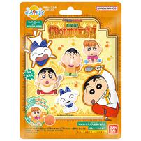 びっくらたまご クレヨンしんちゃん 超華麗！灼熱のカスカベダンサーズ