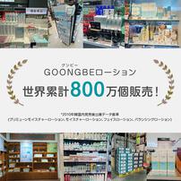 GOONGBE グンビー プリミューンモイスチャーローション