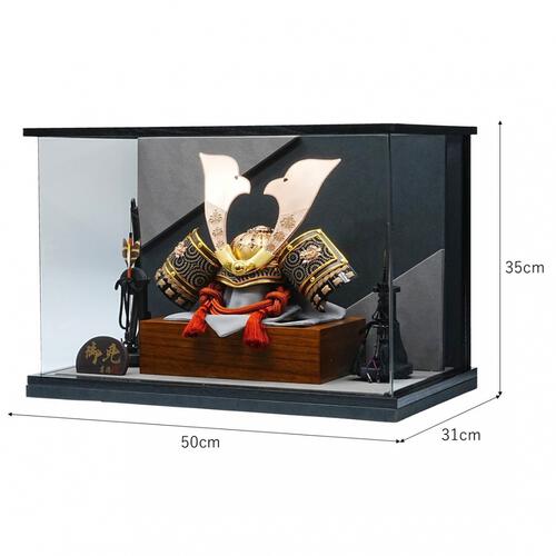 【五月人形】兜ケース飾り「ブロンズ調兜衝立付きアクリル」（538903）トイザらス・ベビーザらス限定【メーカー直送】