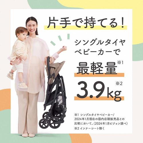 Pigeon ピジョン ビングル BB4 (ナチュラルグレー) B型ベビーカー 背面  