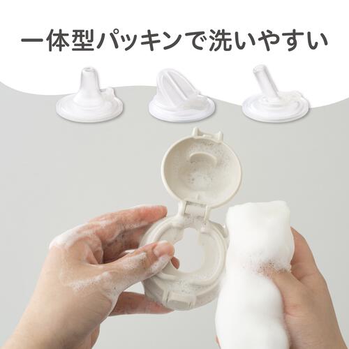 magmag マグマグ 成長実感 3種のコップ＆ストローセット