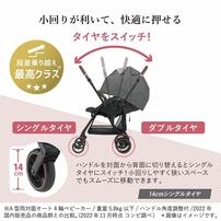 Combi コンビ ホワイトレーベル スゴカルSwitch エッグショック EX AS 