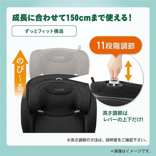 Combi コンビ ジョイトリップ アドバンス for Kids R129 エッグショック MA (ブラック) ジュニアシート ISOFIX固定 R129適合 ひろびろシート 3歳頃～11才頃まで