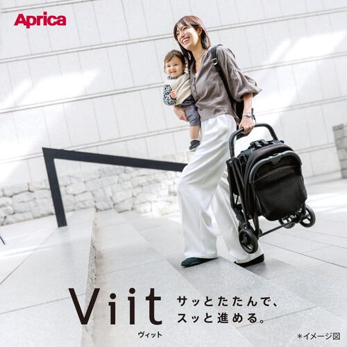 Aprica アップリカ Viit ヴィット AB シトラスイエロー