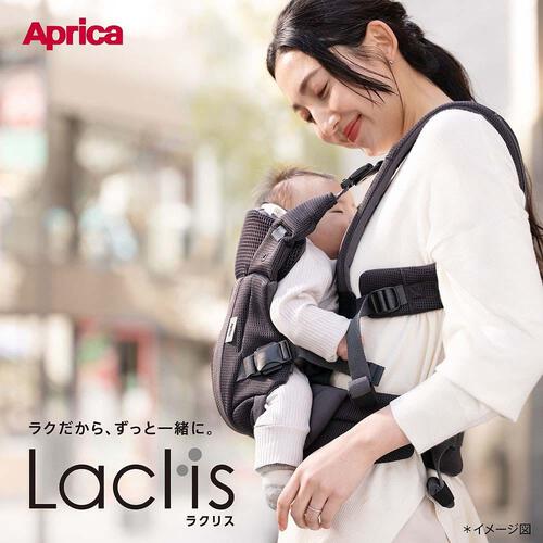 Aprica アップリカ ラクリス (グレー) 抱っこ紐 新生児タテ対面抱っこ タテ対面抱っこ 前向き抱っこ おんぶ 腰らくサポート 簡単装着 新生児～15.0kg