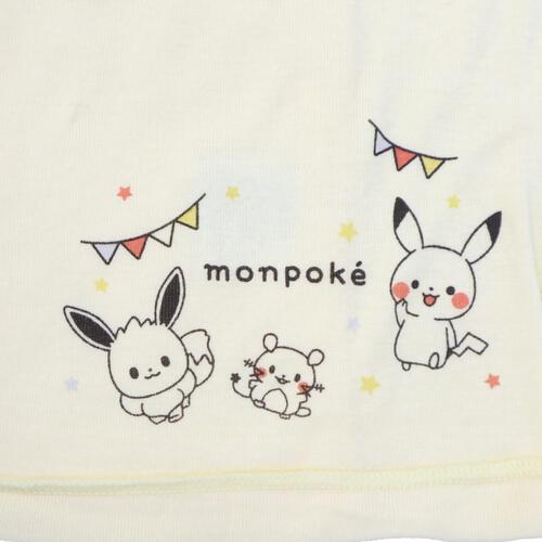 モンポケ monpoke 新生児肌着8点セット