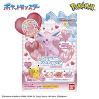 びっくらたまご バスポッピング ポケモン ～あまいひととき～