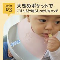 EDISONmama エジソンママ ごはんを楽しむエプロン 【色ランダム】