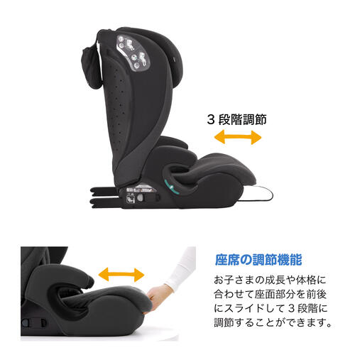 【オンライン限定週替わりセール】KATOJI カトージ Joie アイアバーナ シェール チャイルド＆ジュニアシート ロングユース R129適合 ドリンクホルダー付き 15カ月～12歳頃まで