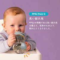 b.box ビーボックス シッピーカップ (PPSU SIPPY CUP) ラテ